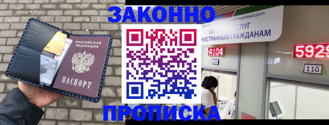 найти адрес прописки в Ростовской области