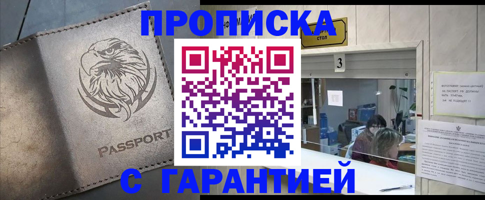 миграционный учет в Ростовской области