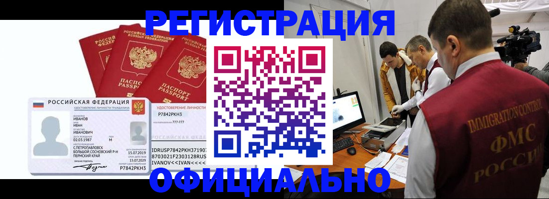 регистрация для дет. сада в Ростовской области