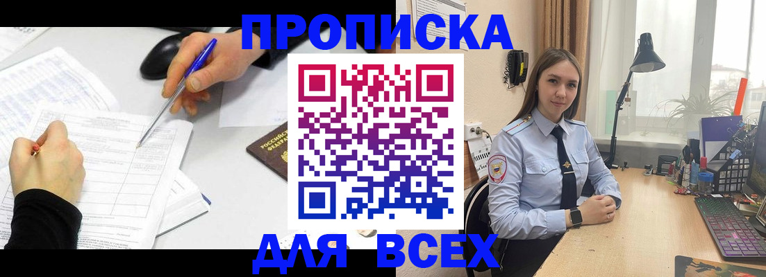 регистрация для дет. сада в Ростовской области